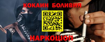 кокаин премиум Беслан