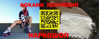 бутират Берёзовский