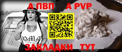 мескалин Волгодонск