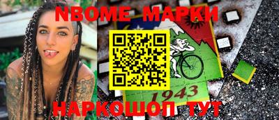 мяу мяу кристалл Бийск