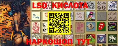 марки lsd Волжск