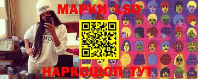 мяу мяу кристалл Бийск