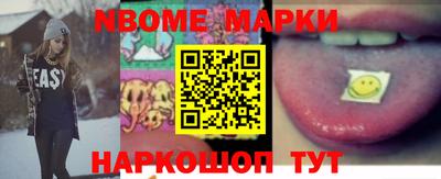 мескалин Волгодонск