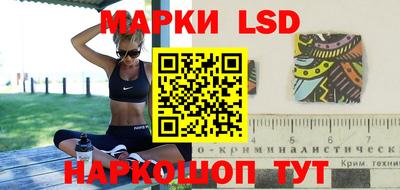 стаф Беслан