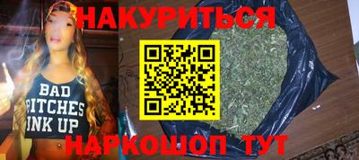 кокаин премиум Беслан