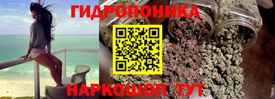 мяу мяу кристалл Бийск