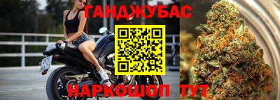 мяу мяу кристалл Бийск