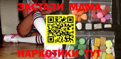 кокаин премиум Беслан