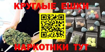 бутират Берёзовский