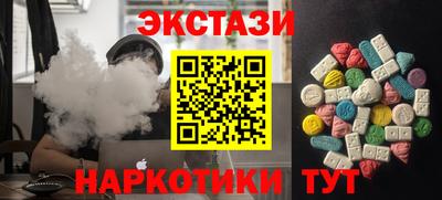 кокаин премиум Беслан