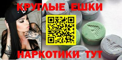 герыч Бийск