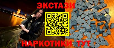 кокаин премиум Беслан