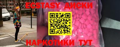 кокаин премиум Беслан