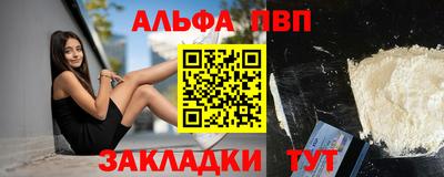кокаин премиум Беслан