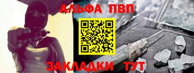 герыч Бийск