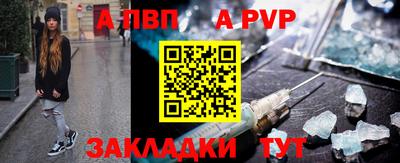 бутират Берёзовский