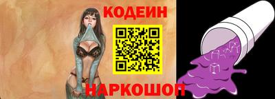 бутират Берёзовский