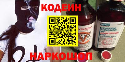 герыч Бийск