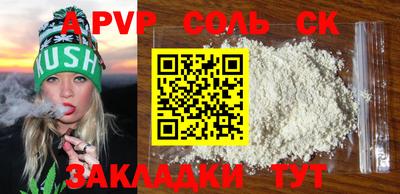 герыч Бийск