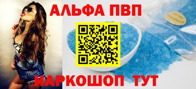 стаф Беслан