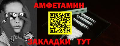 герыч Бийск