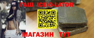 герыч Бийск