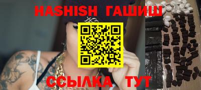 герыч Бийск