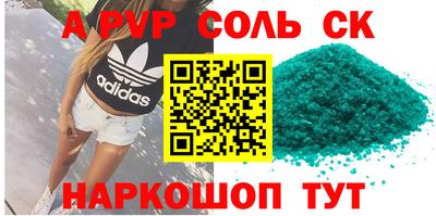 кокаин перу Бузулук