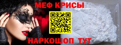 герыч Бийск