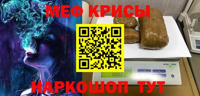 прущие грибы Волжский