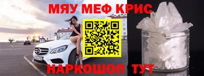 ALPHA-PVP Берёзовский