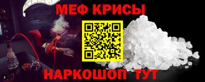 стаф Беслан