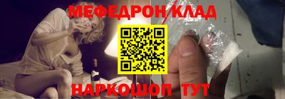 герыч Бийск