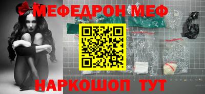 кокаин премиум Беслан