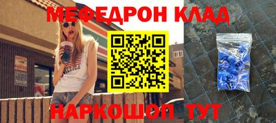 ALPHA-PVP Берёзовский