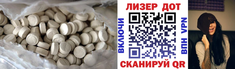 ЛСД экстази ecstasy  Волжский 