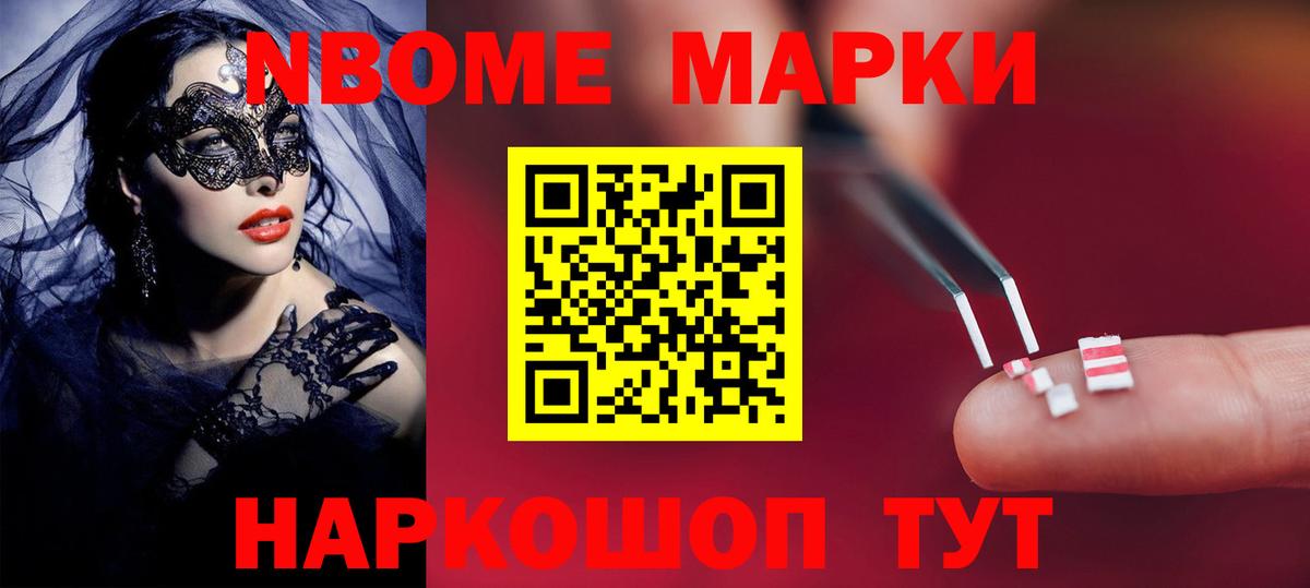 Лсд 25 экстази ecstasy Волжский