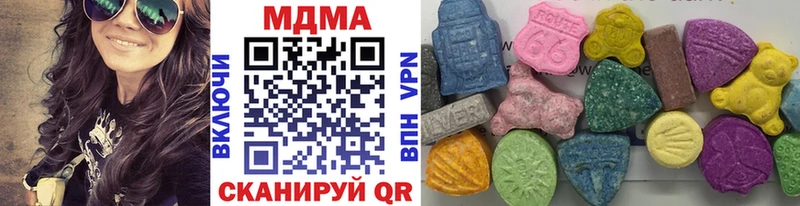как найти наркотики  Волжский  MDMA VHQ 