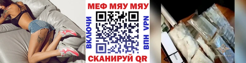 где купить наркотик  Волжский  Меф мука 