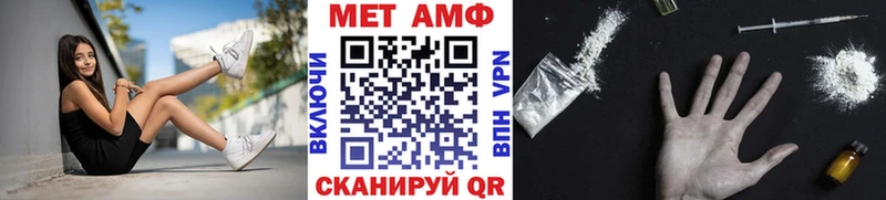 закладка  Волжский  МЕТАМФЕТАМИН винт 