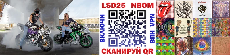 Наркотические марки 1,8мг  цена   Волжский 