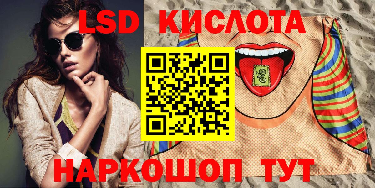 Марки NBOMe 1,8мг Волжский