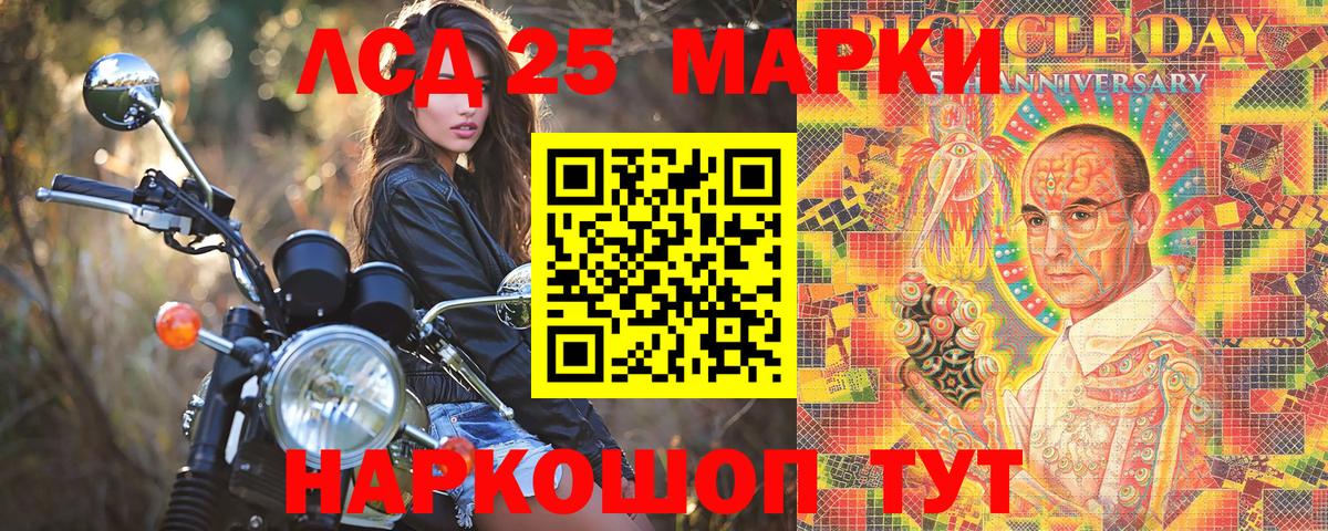 Наркотические марки 1,5мг  Наркотические марки  Волжский  Вход с VPN 