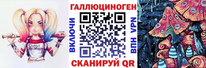 Галлюциногенные грибы мицелий Волжский