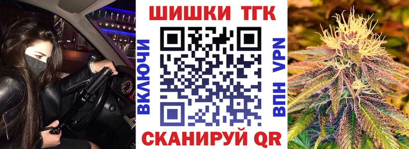 Бошки марихуана ГИДРОПОН где можно купить наркотик Волжский