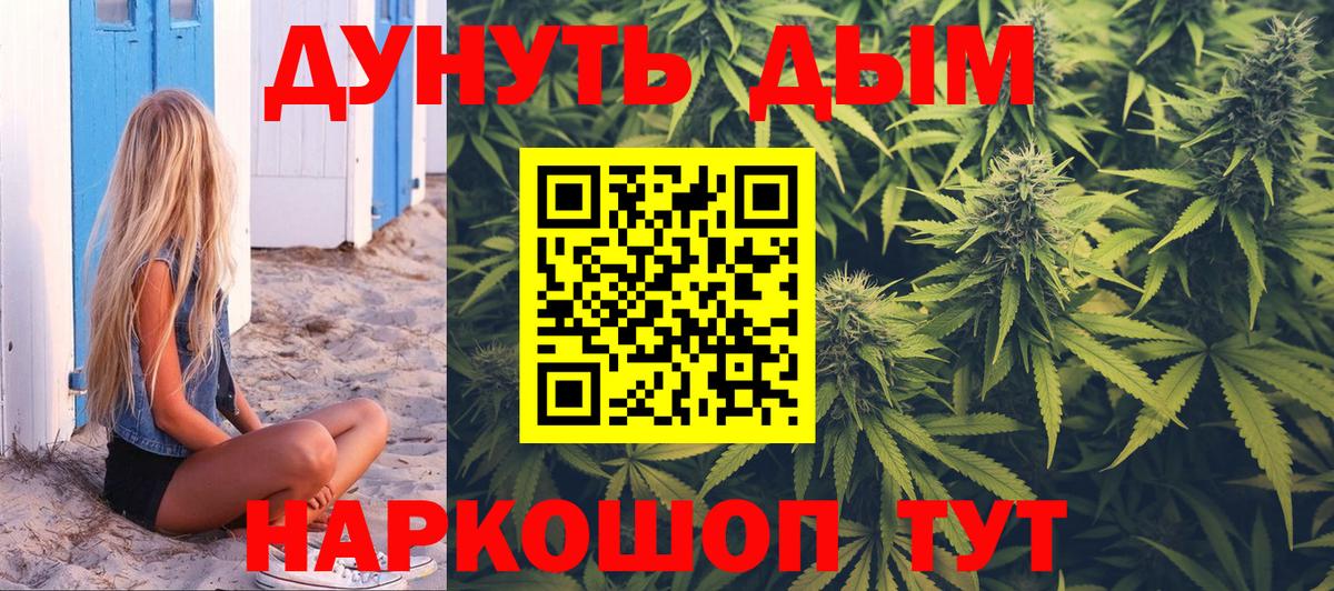 Конопля семена Волжский